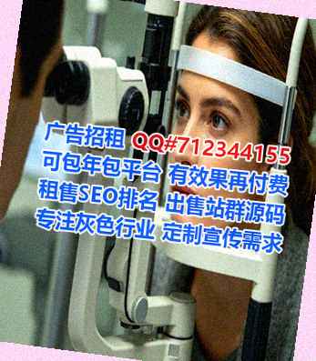 金台助孕光电事务所